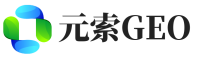 武陵区元索GEO